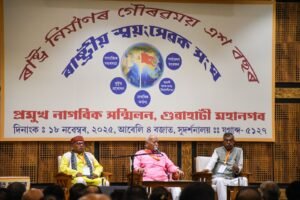 Bhagwat Defines Hindu Identity as Civilisational in Guwahati Address